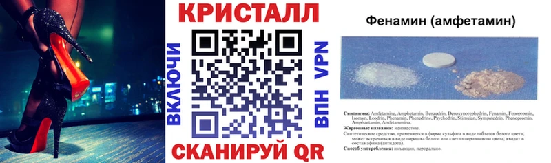 даркнет как зайти  Ростов  Амфетамин VHQ  где продают наркотики  мега  