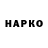 Бутират вода Est PK