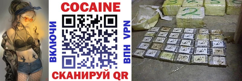 COCAIN 99%  Ростов 