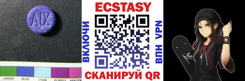 hydra рабочий сайт  сколько стоит  Ростов  Ecstasy VHQ 