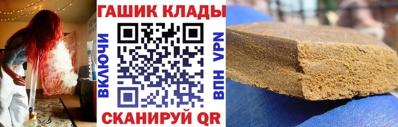 ГАШ убойный  Ростов 