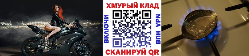 ГЕРОИН белый  где продают наркотики  Ростов 