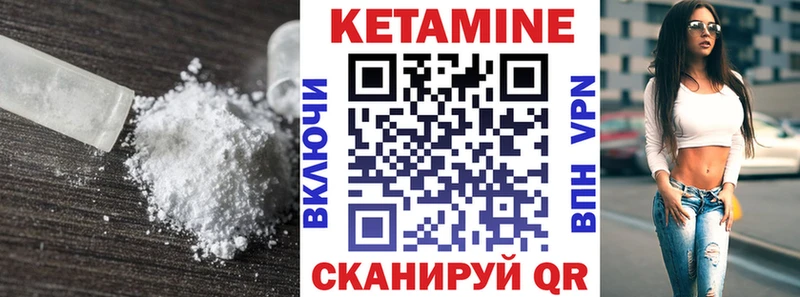Кетамин ketamine  нарко площадка какой сайт  Ростов 