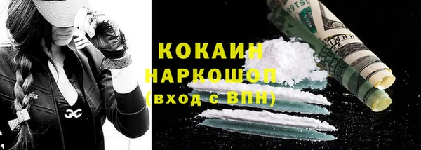 герыч Зеленодольск
