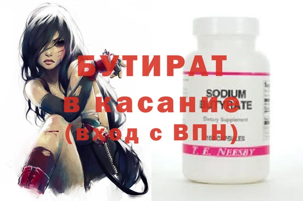 ПСИЛОЦИБИНОВЫЕ ГРИБЫ Заволжск