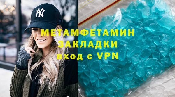 метадон Заволжье