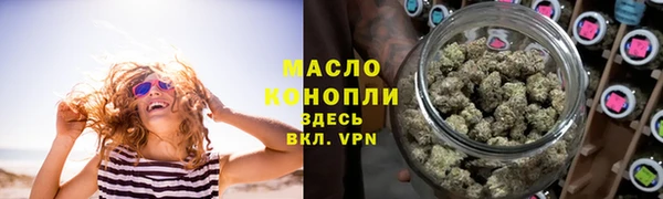 2c-b Заводоуковск