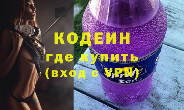 ПСИЛОЦИБИНОВЫЕ ГРИБЫ Заволжск