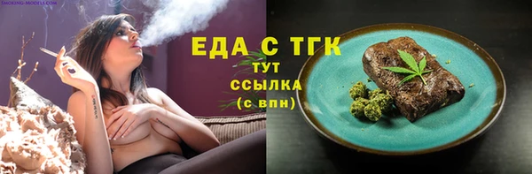 метадон Заволжье
