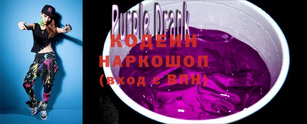 метадон Заволжье