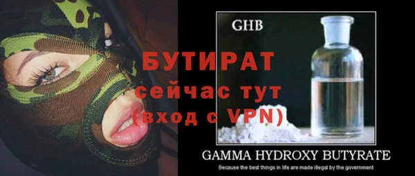 ПСИЛОЦИБИНОВЫЕ ГРИБЫ Заволжск