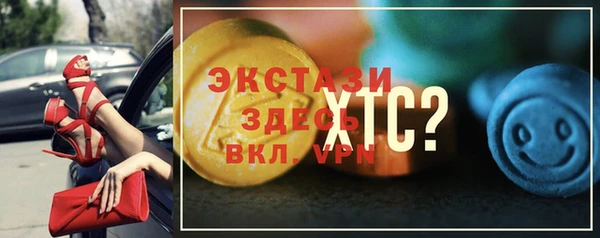 2c-b Заводоуковск