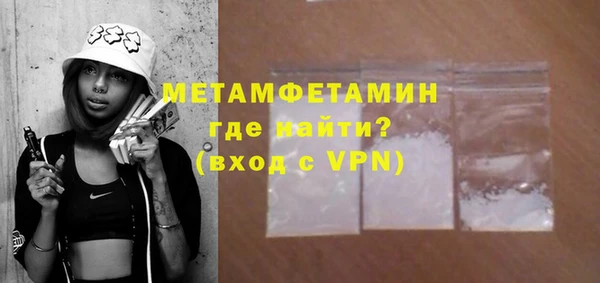 а пвп мука Зерноград