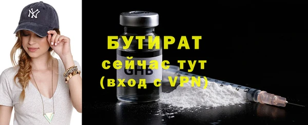 ПСИЛОЦИБИНОВЫЕ ГРИБЫ Заволжск