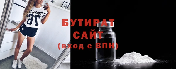 прущий лед Зеленокумск