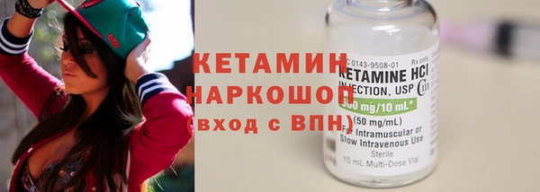 метадон Заволжье