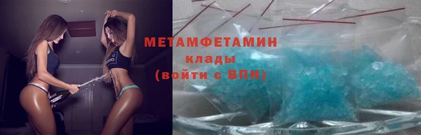 метадон Заволжье