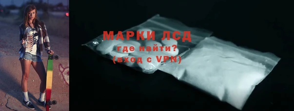 ПСИЛОЦИБИНОВЫЕ ГРИБЫ Заволжск