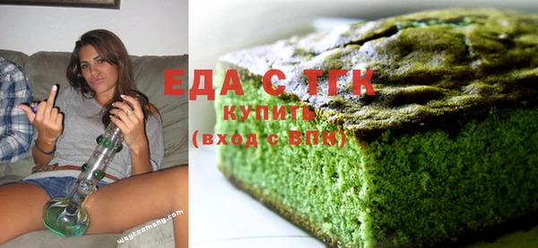 ПСИЛОЦИБИНОВЫЕ ГРИБЫ Заволжск