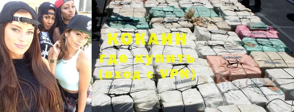 ПСИЛОЦИБИНОВЫЕ ГРИБЫ Заволжск