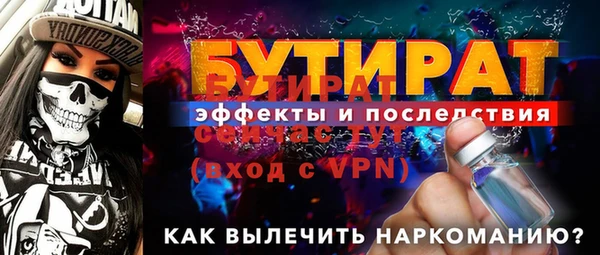 первитин Покачи