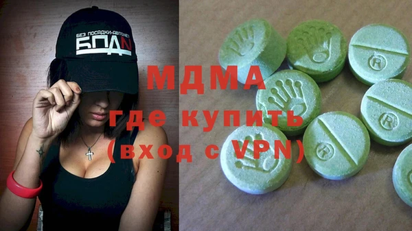 метадон Заволжье