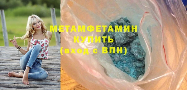 2c-b Заводоуковск