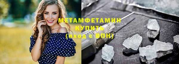 2c-b Заводоуковск