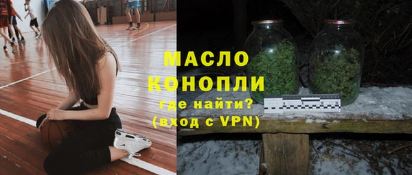 ПСИЛОЦИБИНОВЫЕ ГРИБЫ Заволжск