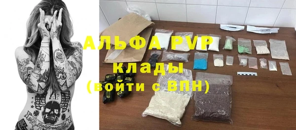 герыч Зеленодольск