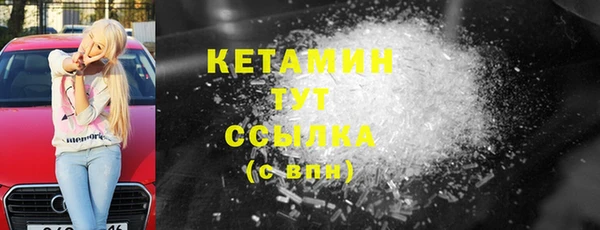2c-b Заводоуковск