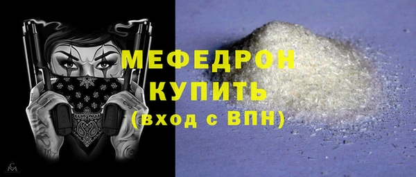 метадон Заволжье