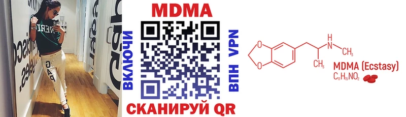 MDMA VHQ  Ростов 