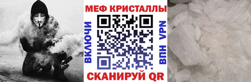Мефедрон мука даркнет какой сайт Ростов