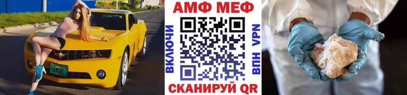 продажа наркотиков omg сайт Первитин мет Ростов