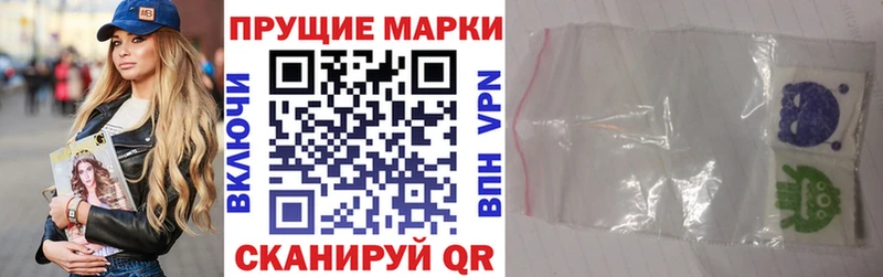 гидра   Ростов  Марки 25I-NBOMe 1500мкг  купить наркоту 