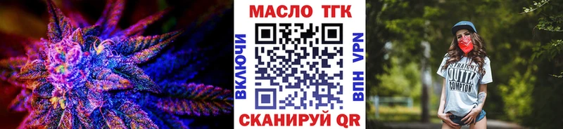 Дистиллят ТГК вейп мега ONION Ростов