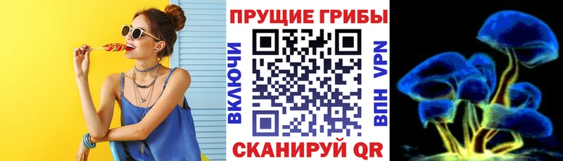 Галлюциногенные грибы ЛСД  магазин продажи   KRAKEN ONION  даркнет какой сайт  Ростов 